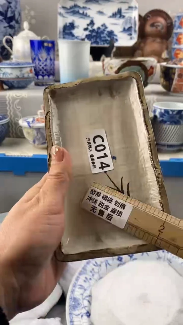 【闪购商品】014