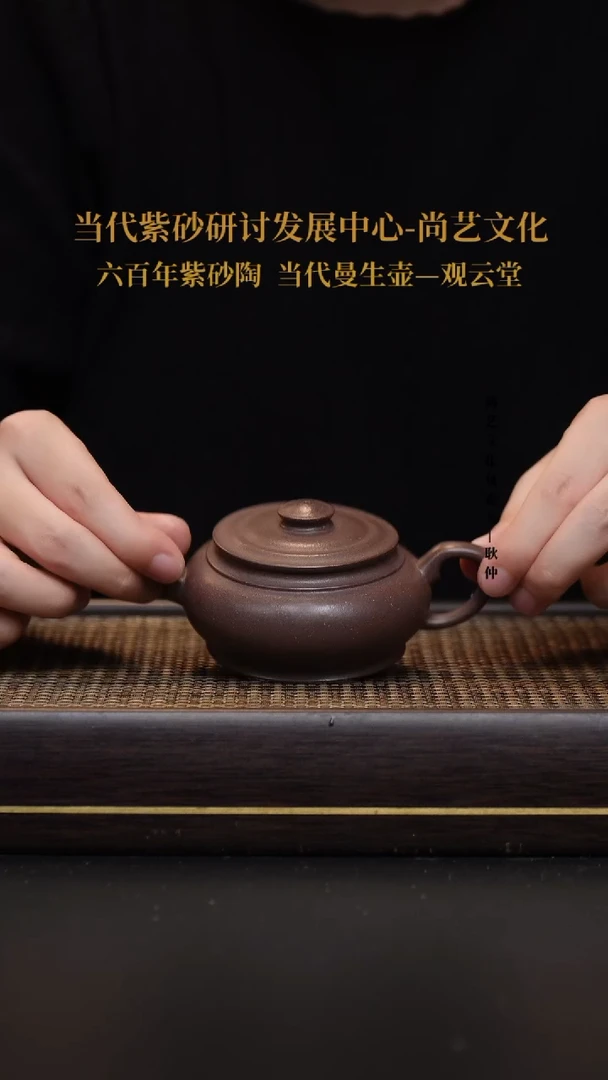 茶壶紫砂宜兴紫砂 紫砂壶  FWH 老料天青
