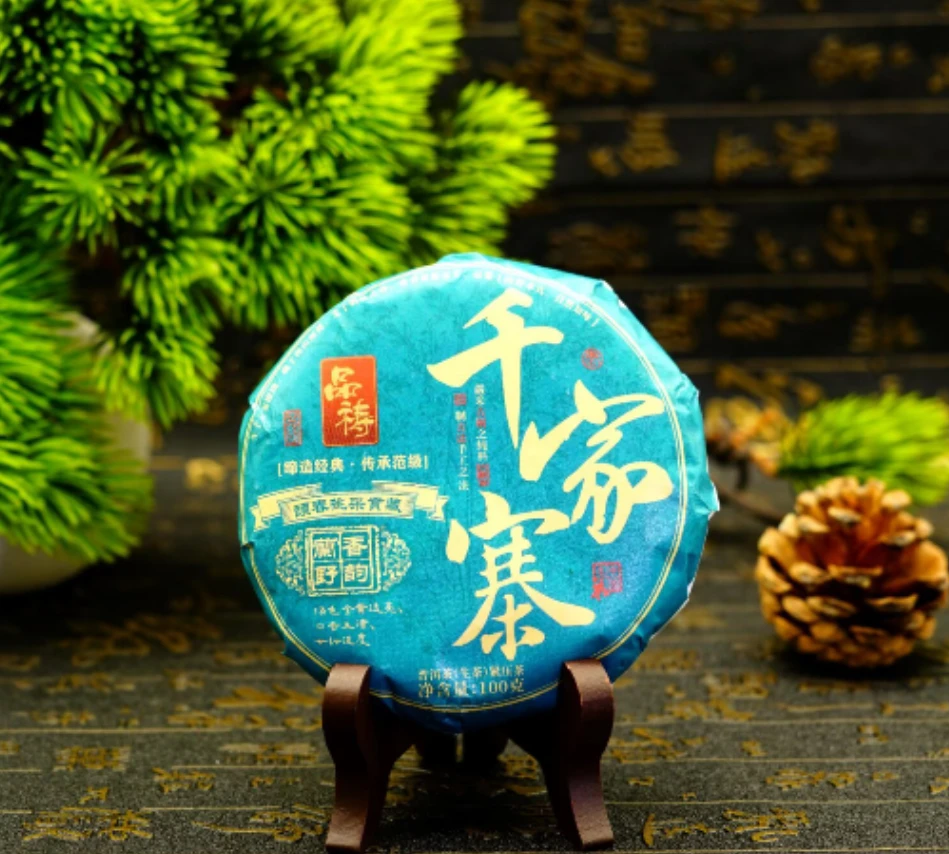 2021年 品祷 千家寨 蘭野香韵 头春贡藏 生普茶饼 100克