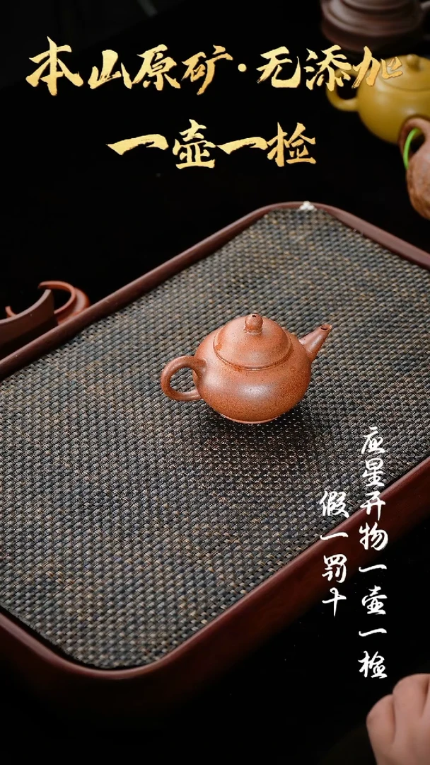 【闪购商品】紫砂茶壶001 柴烧黑墩头 水平壶 130cc