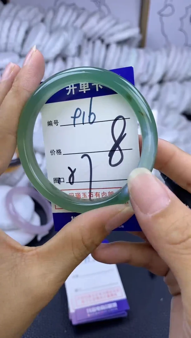 手镯玛瑙/玉髓未镶嵌916