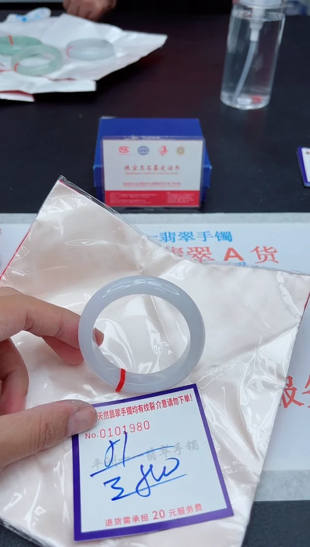 未镶嵌手镯翡翠111111111