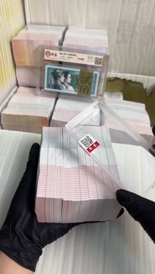 法定货币 退市货币刀 05不挑号