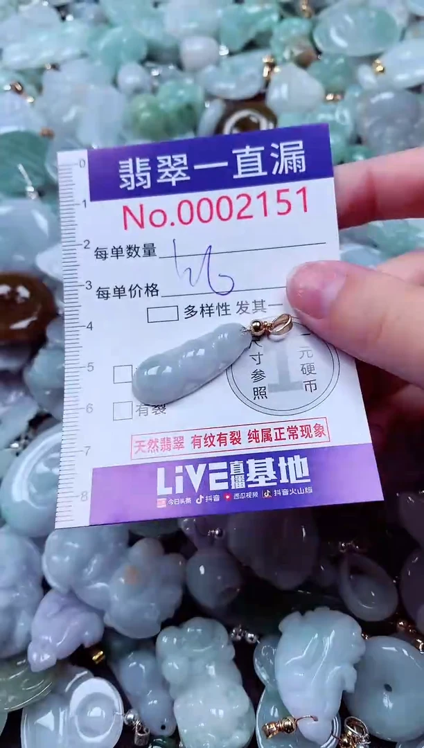 吊坠(不含链)未镶嵌翡翠2151
