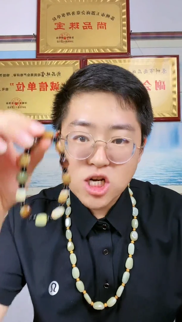 和田玉未镶嵌颈饰68【333】