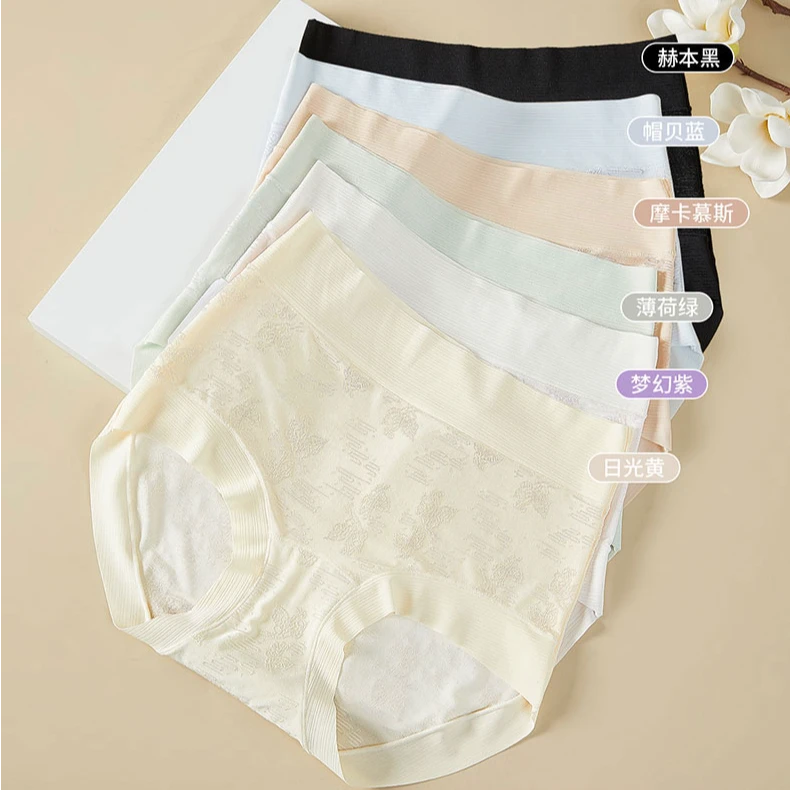 二叶独妈妈短裤内裤女款新10A抑菌聚乳酸壳聚糖净味欧若风加长档