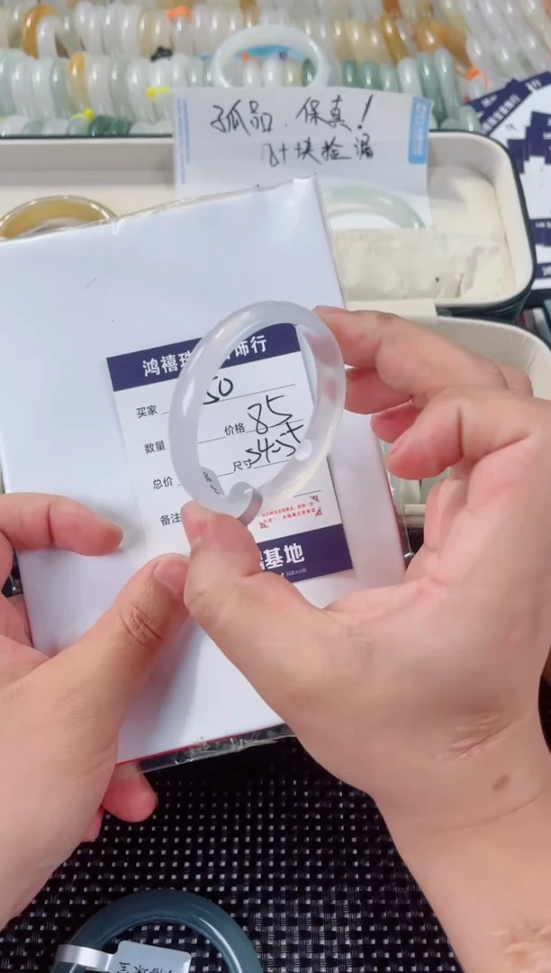 石英质玉手镯未镶嵌50