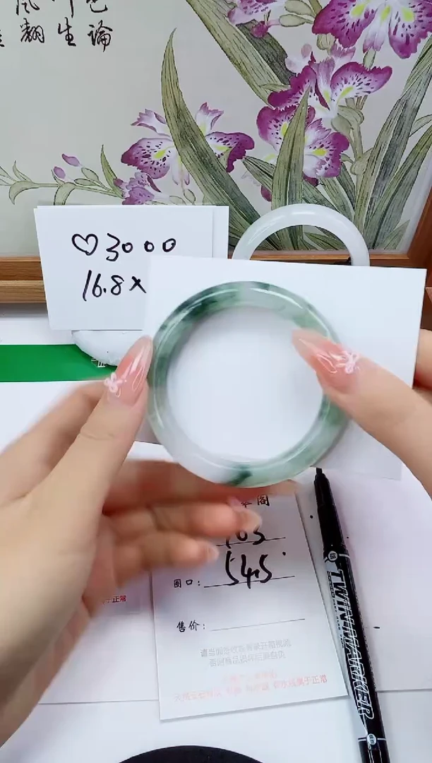 未镶嵌手镯石英质玉103-54/55