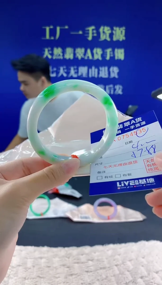 未镶嵌手镯翡翠35