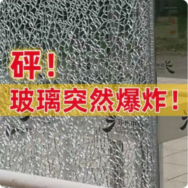 自粘浴室钢化玻璃防爆膜防碎防爆炸淋浴房贴膜碎裂贴纸钢化玻璃贴