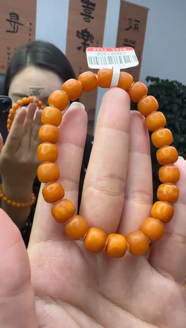 手链琥珀未镶嵌  琥珀蜜蜡手串8mm+