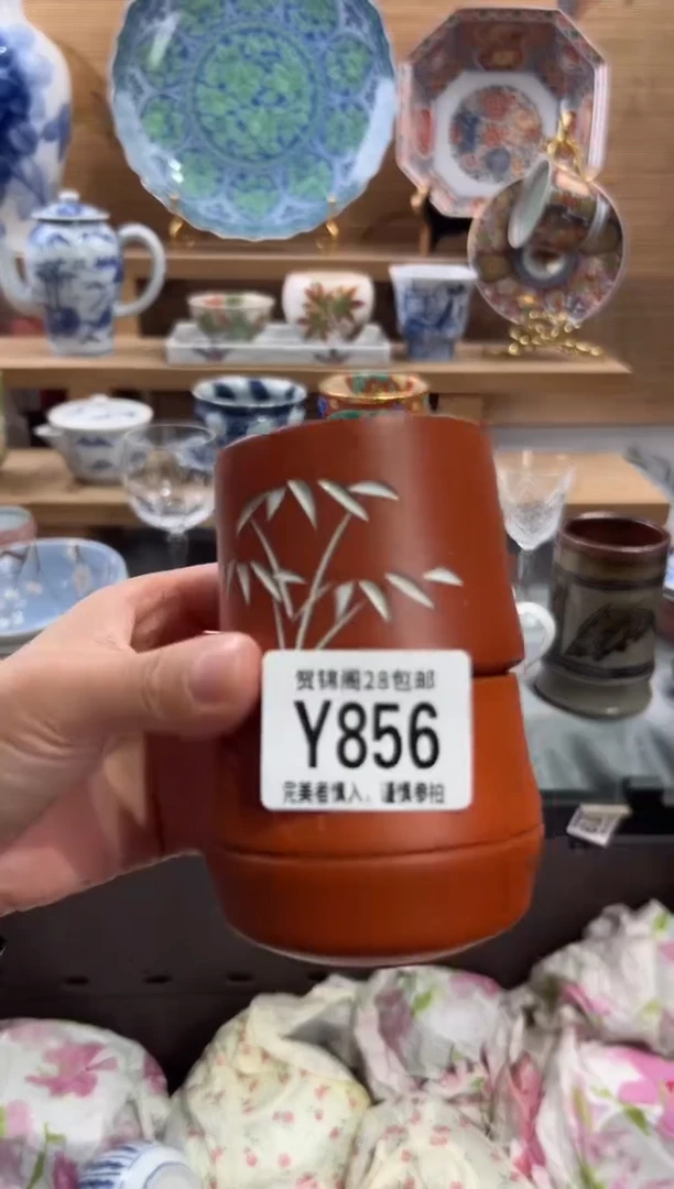 瓷片古**资     Y856