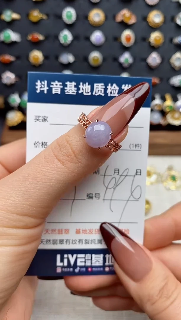 银S925镶嵌戒指翡翠.
