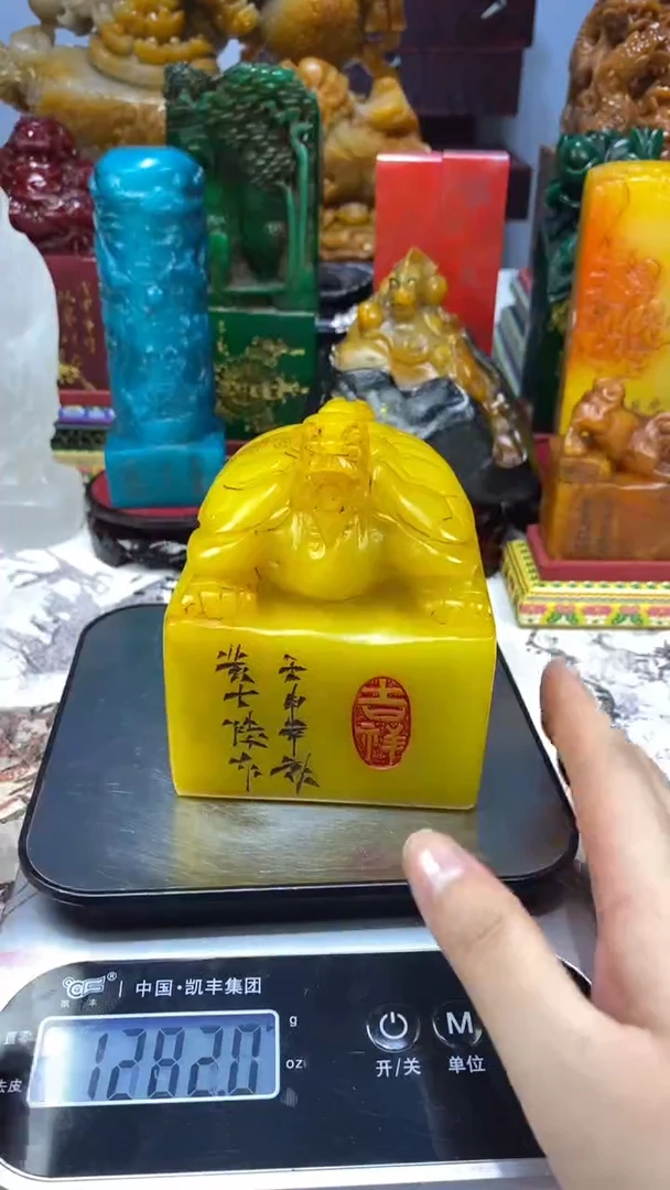 寿山石印石53寿山石