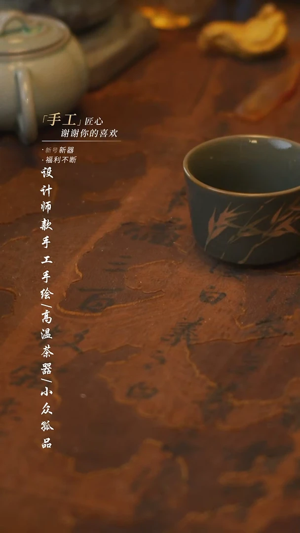 陶220青瓷银竹【吾二】瓷片***瓷片