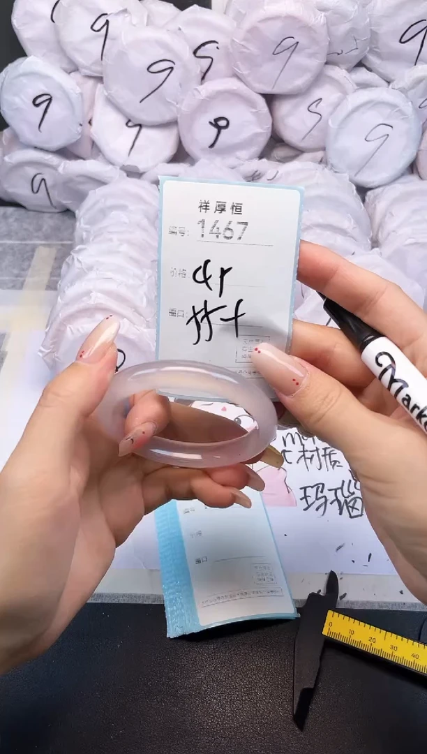 玛瑙/玉髓手镯未镶嵌1467