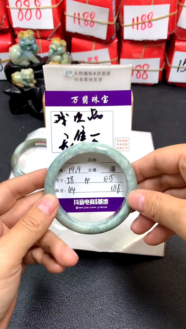 翡翠手镯未镶嵌潘/6/3/44