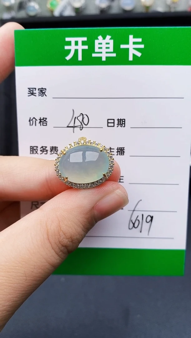 翡翠戒指银S925镶嵌6019