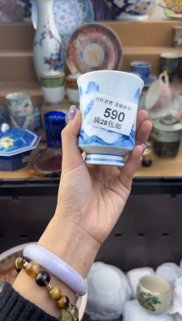 杯瓷色工艺品品品品590