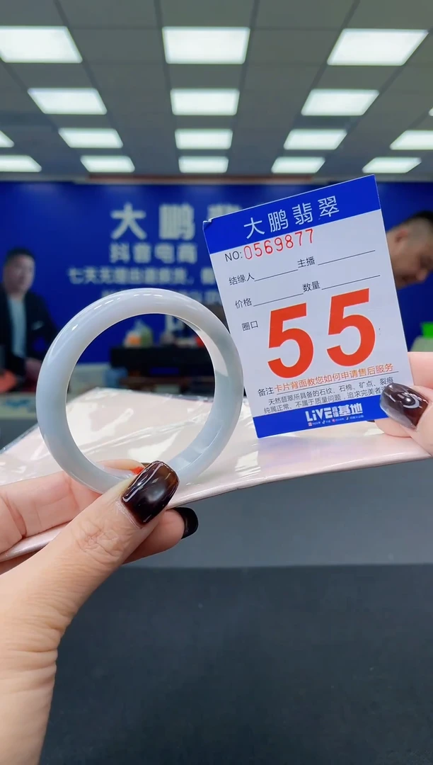 未镶嵌手镯翡翠AAAAAAAAAA