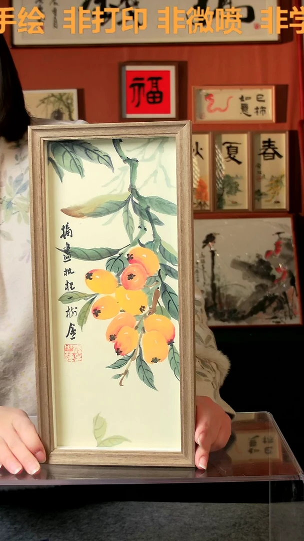 【闪购商品】国画摘金琵琶 竖幅 手写手绘 汤