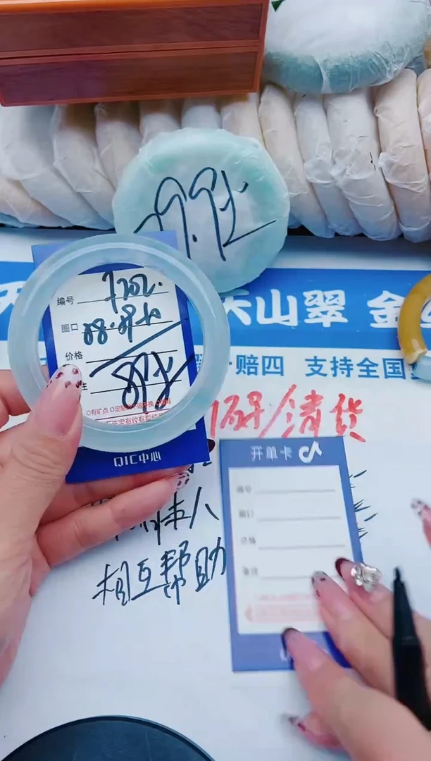 未镶嵌手镯石英质玉F202+58-59
