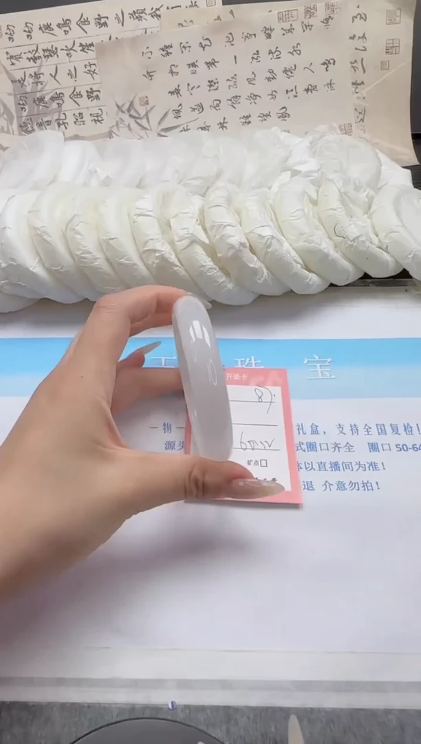 未镶嵌手镯石英质玉87-60.2