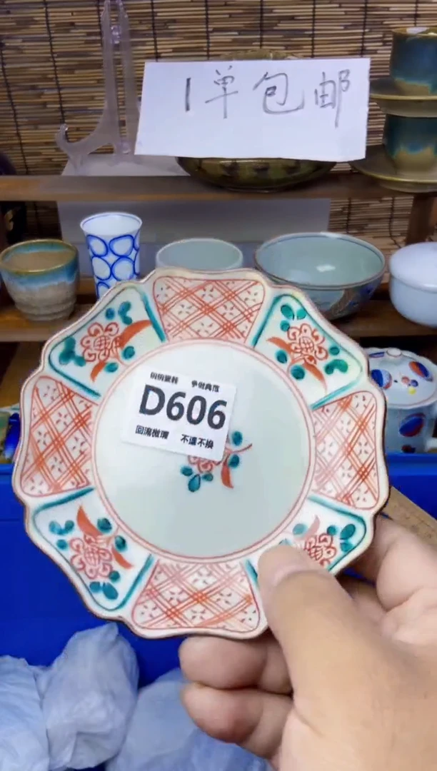 瓷片灵*Y606 感谢支持下单包邮