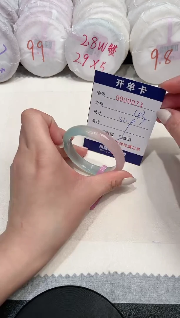 【闪购商品】玛瑙/玉髓手镯未镶嵌73