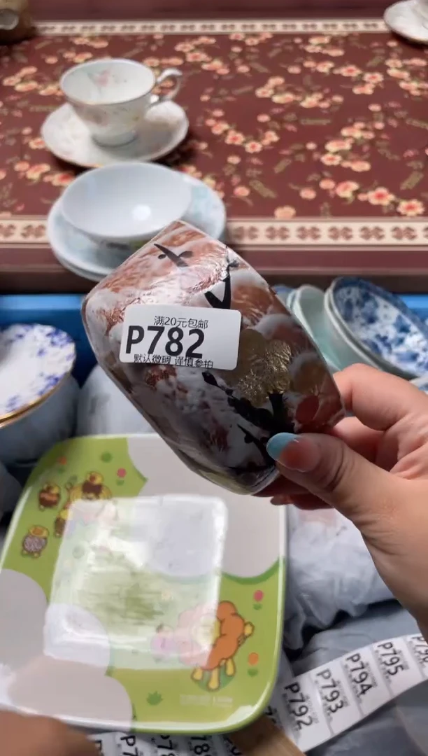 瓷片吃****头瓷器瓷器P782