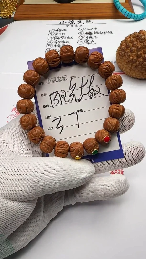 【闪购商品】桃核手串桃核 手串