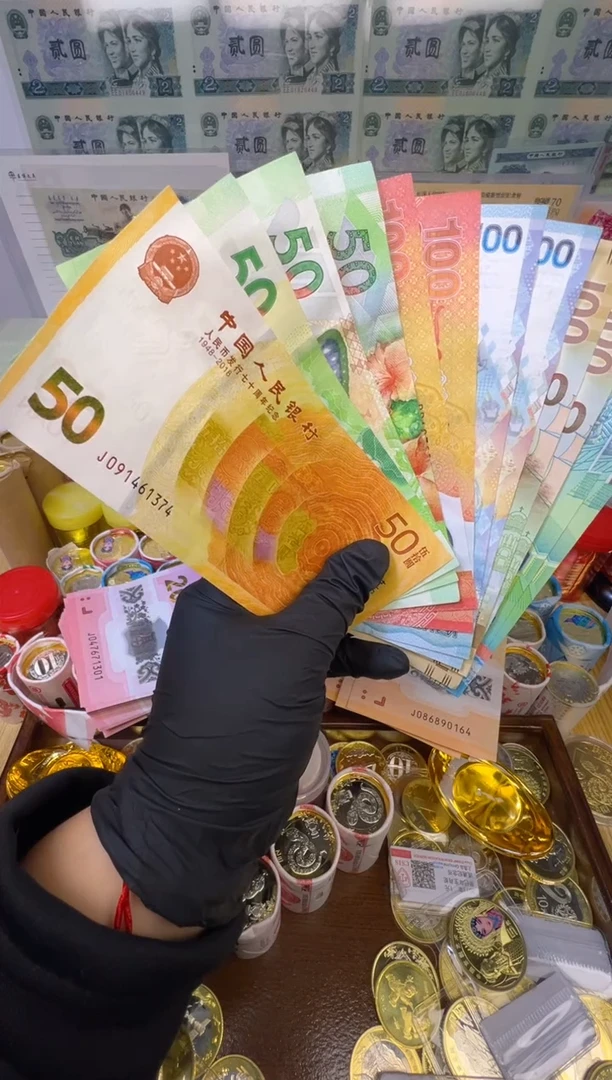 【闪购商品】合金黄金财富纪念合集（纸+塑料）