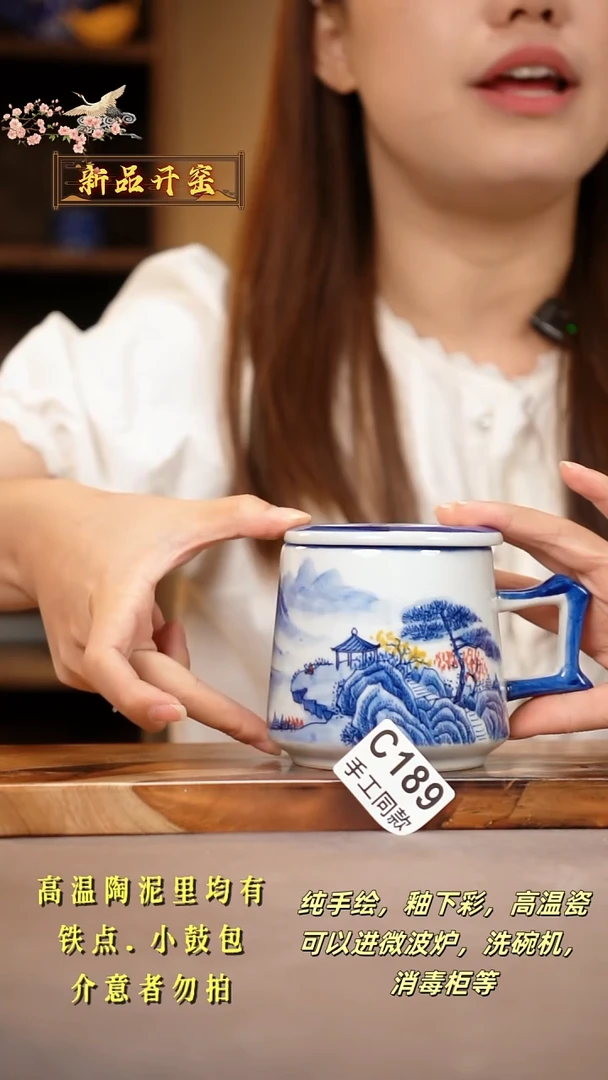其他C189陶然集器瓷器