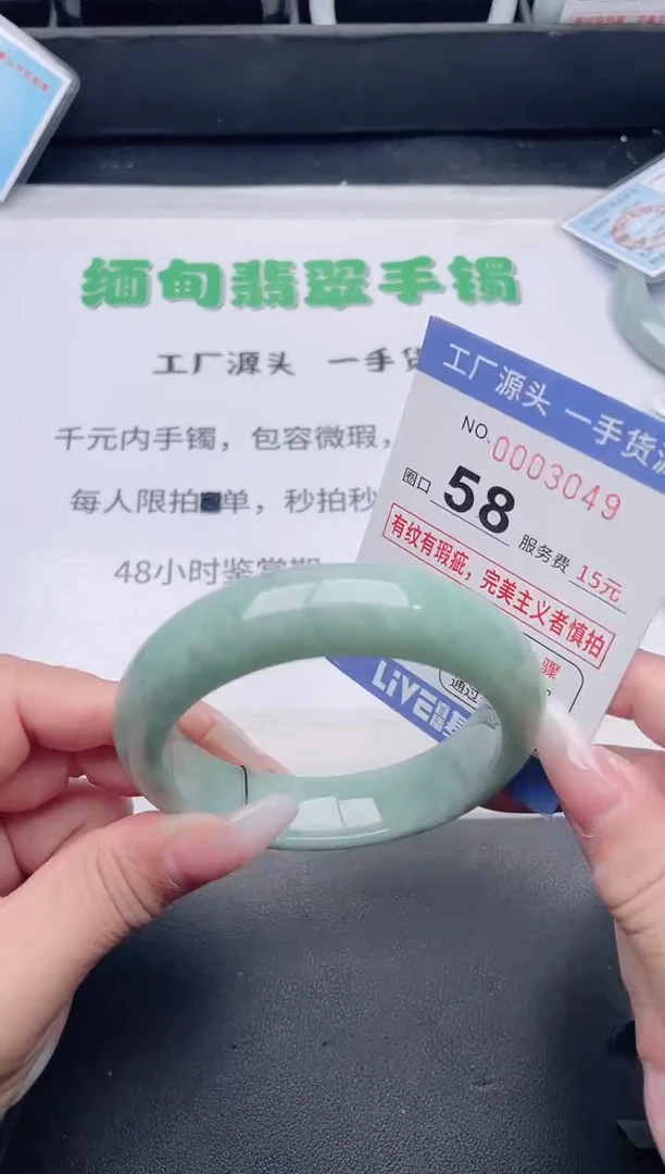 未镶嵌手镯翡翠 翡翠手镯未镶嵌