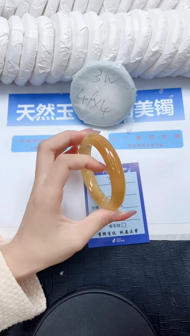 石英质玉手镯未镶嵌374-58.8