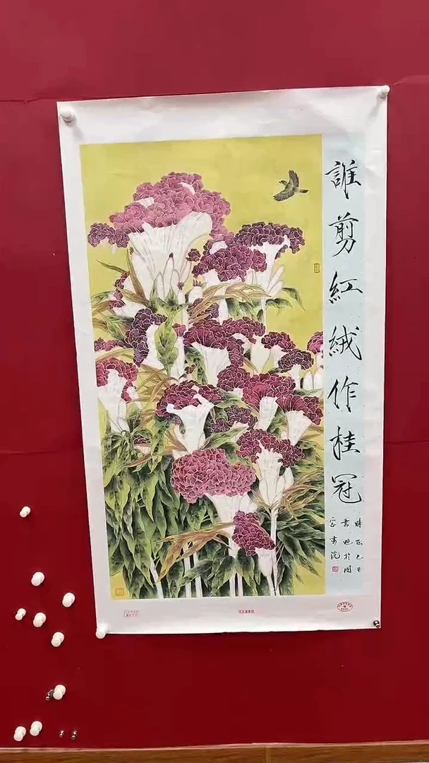 国画书魁-绘画作品-37