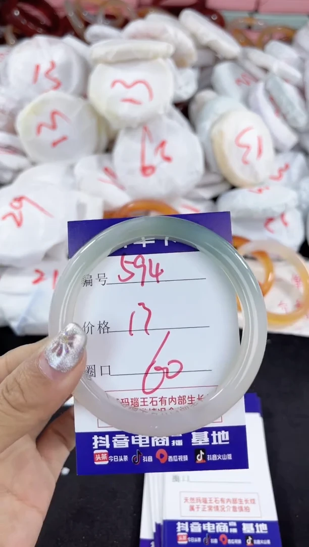 【闪购商品】玛瑙/玉髓手镯未镶嵌594