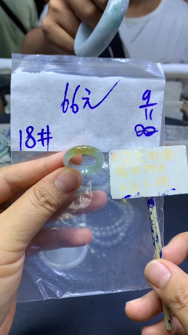 未镶嵌定制翡翠全18#66元多样性拍一发一毛货抛光