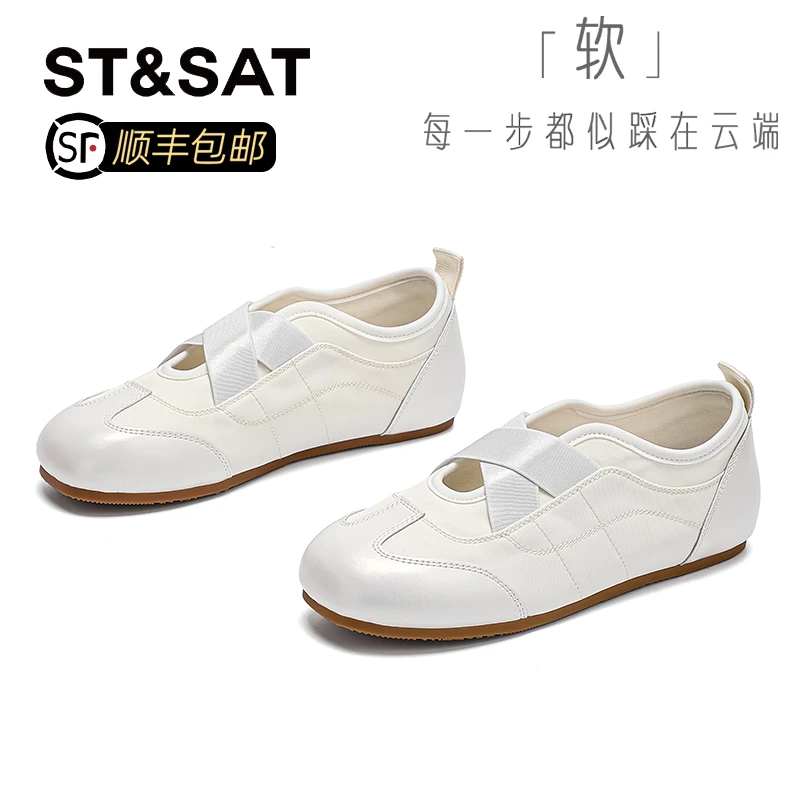 星期六真皮小白鞋女鞋2025新款爆款气质百搭小众单鞋运动鞋芭蕾鞋