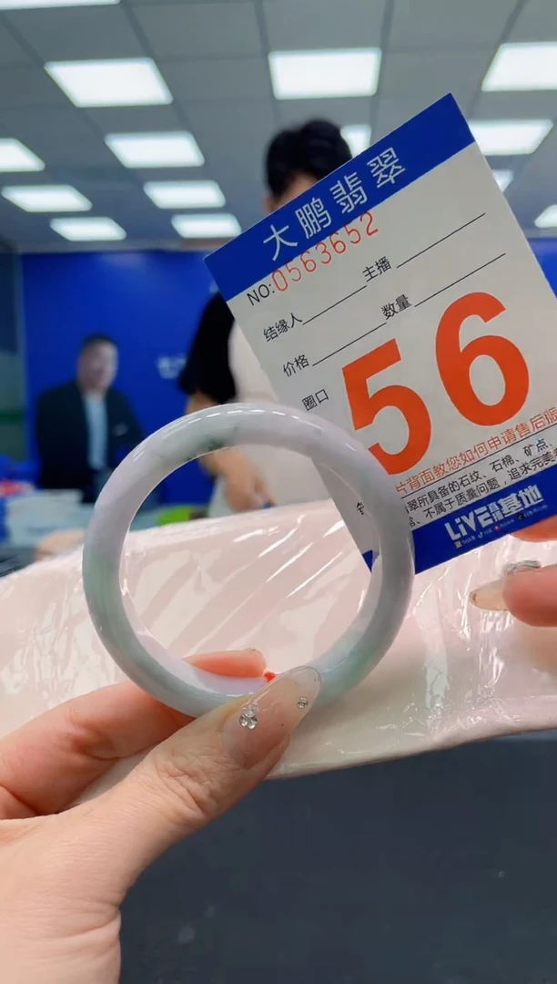 翡翠手镯未镶嵌AAAAAAAAA