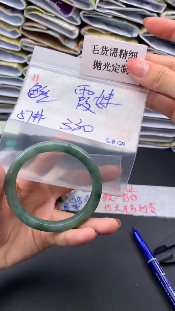 【闪购商品】定制翡翠未镶嵌毛货需精细抛光+霞+手镯+330元11