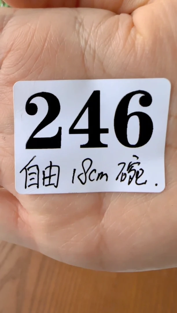碗盘子瓷************