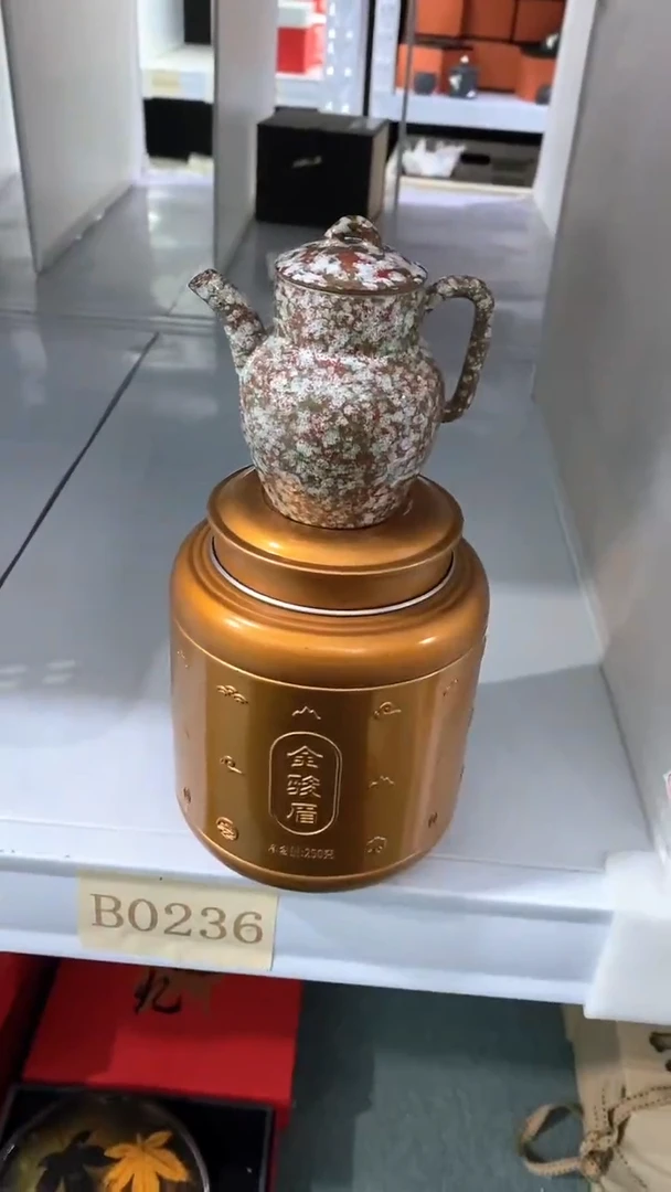 瓷片壶+金骏眉陶瓷茶具茶器