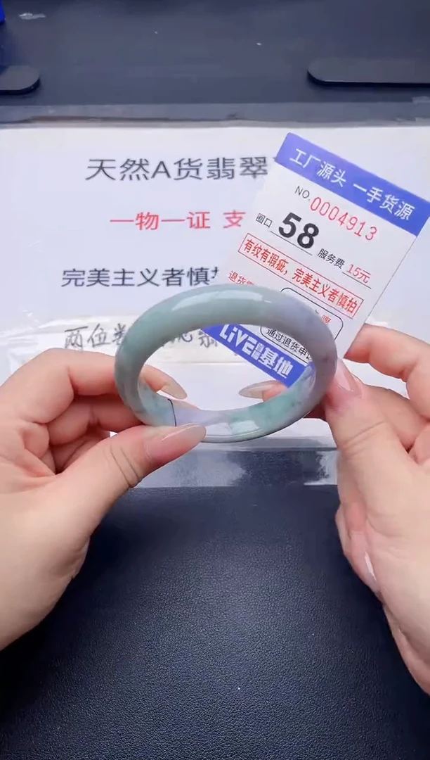 未镶嵌手镯翡翠翡翠手镯未镶嵌