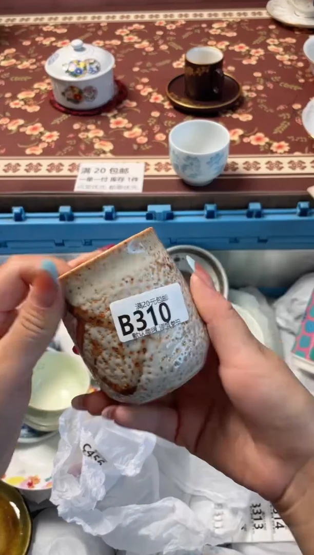 瓷片糖*?瓷器瓷器B310