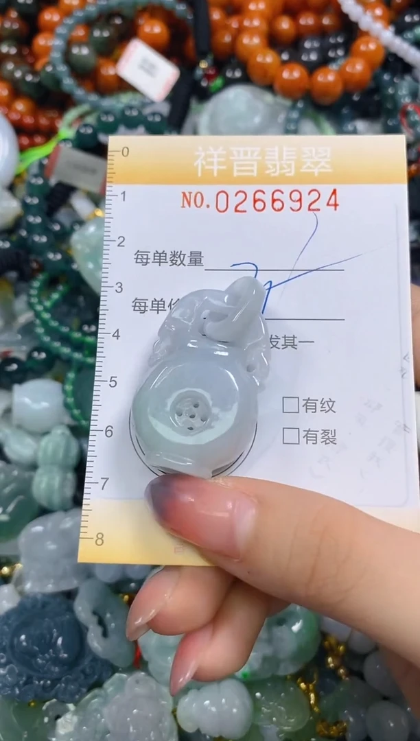 颈饰未镶嵌翡翠闪购0266924