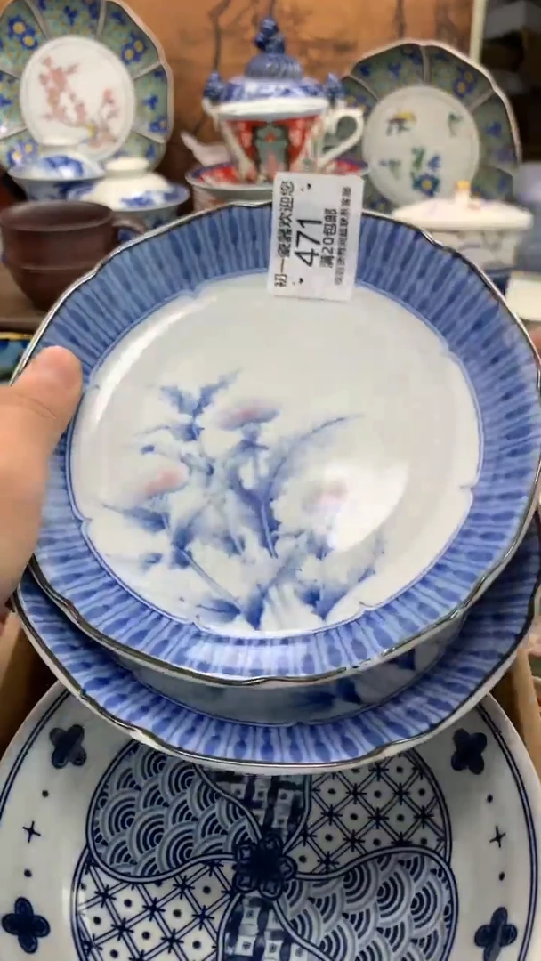 【闪购商品】瓷片啊啊啊啊啊啊啊啊啊