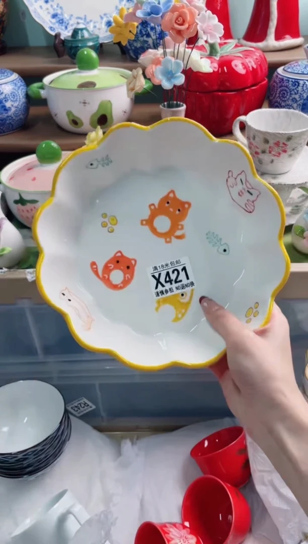 陶瓷用****6X421**********