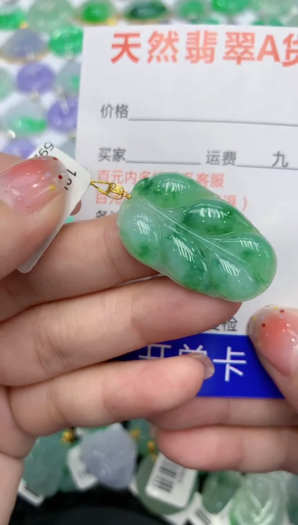 【闪购商品】翡翠颈饰18K金镶嵌111111111111