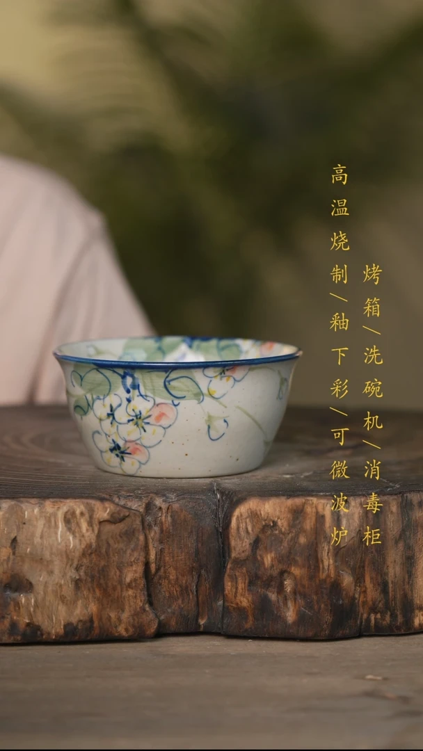 瓷片景德镇高温釉下彩可微波烤箱洗碗机